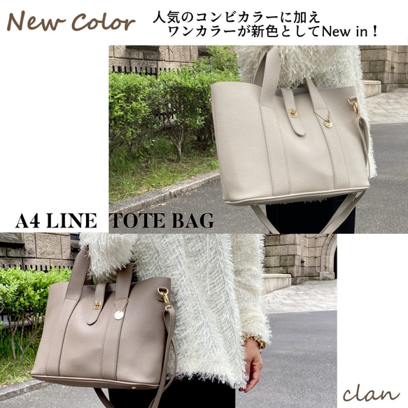 A4対応 レディース トートバッグ 2way 11枚目の画像