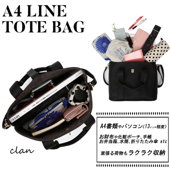 A4対応 レディース トートバッグ 2way 10枚目の画像