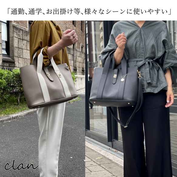A4対応 レディース トートバッグ 2way 6枚目の画像
