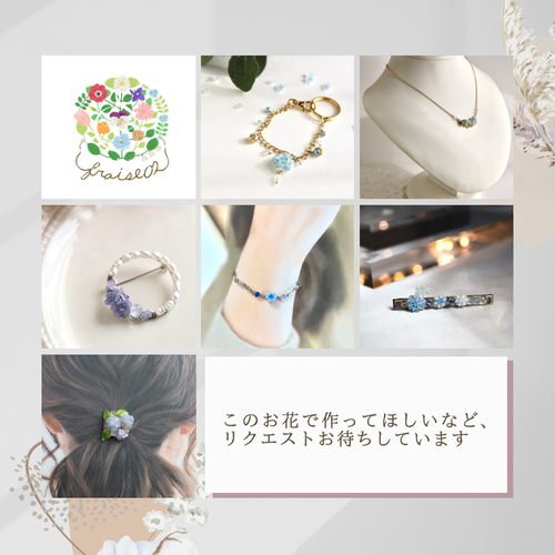 金木犀のブレスレット ブレスレット fraise02フレーズゼロニ