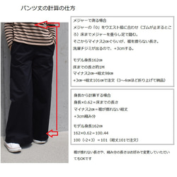 全新Gota Buggy Stretch Cino &lt;米色&gt; 第8張的照片