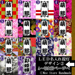 【防水＋光る】™️LED内蔵・名入れ提灯アクセサリー　かんざし/ヘアクリップ/ネックレス/ストラップ/キーホルダー 3枚目の画像