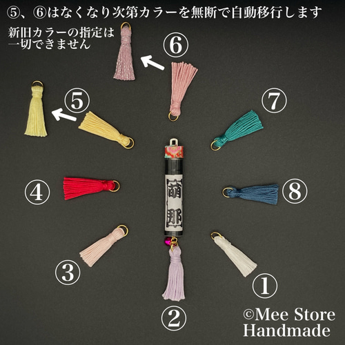 防水＋光る】™️LED内蔵・名入れ提灯アクセサリー かんざし/ヘア