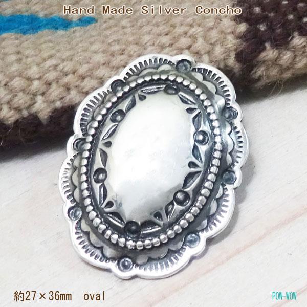 オーバル　シルバーコンチョ【受注製作】 ユニーク　 925　DIY　シルバー　パーツ　いぶし銀　atpcon70 9,100円