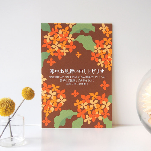 きんもくせいページ 楽天市場】【送料無料】【香りを楽しむ・目隠しに最適