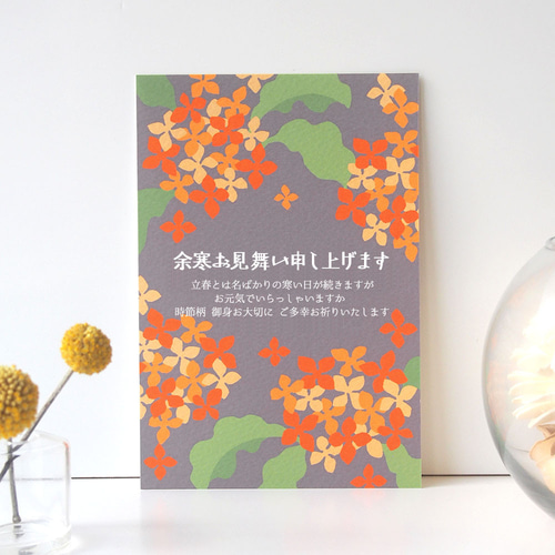 用途選べるポストカード【金木犀】4枚セット ポストカード wach