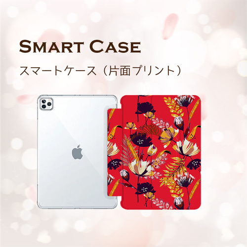 北欧風大人可愛い草花 miru01-620 android iPad タブレット ケース