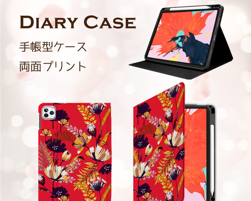 北欧風大人可愛い草花 miru01-620 android iPad タブレット ケース