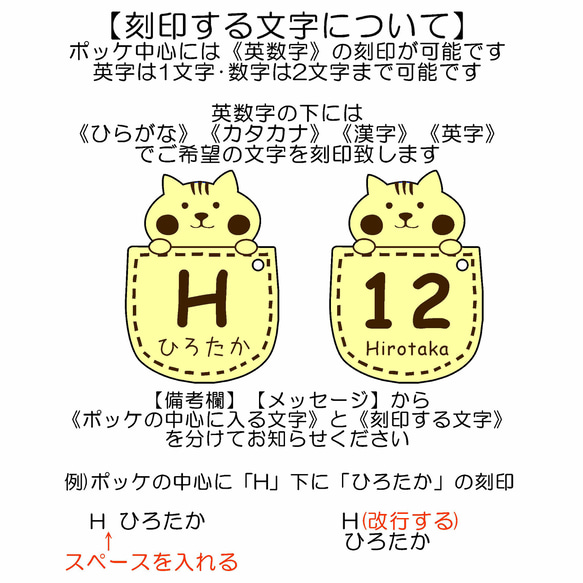 ﾘﾆｭｰｱﾙ【ポケッと。】 木製 名札 名前入 ネームプレート ネームタグ キーホルダー ヘルプマーク 12枚目の画像