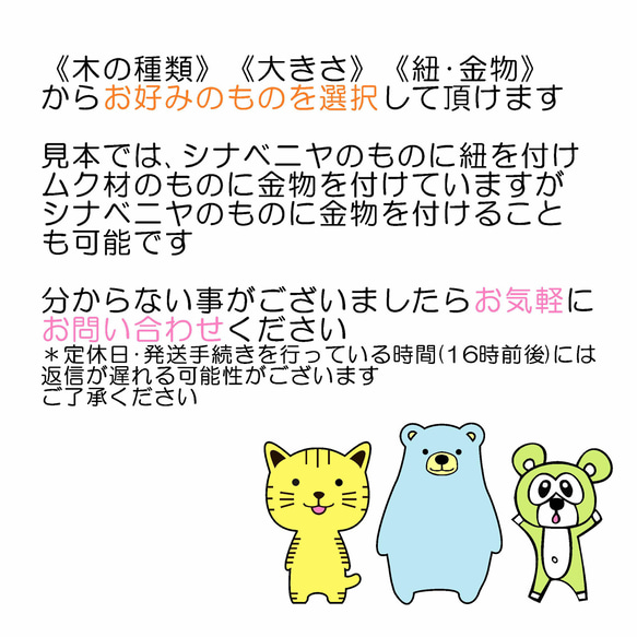 ﾘﾆｭｰｱﾙ【ポケッと。】 木製 名札 名前入 ネームプレート ネームタグ キーホルダー ヘルプマーク 10枚目の画像