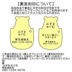 ﾘﾆｭｰｱﾙ【ポケッと。】 木製 名札 名前入 ネームプレート ネームタグ キーホルダー ヘルプマーク 13枚目の画像