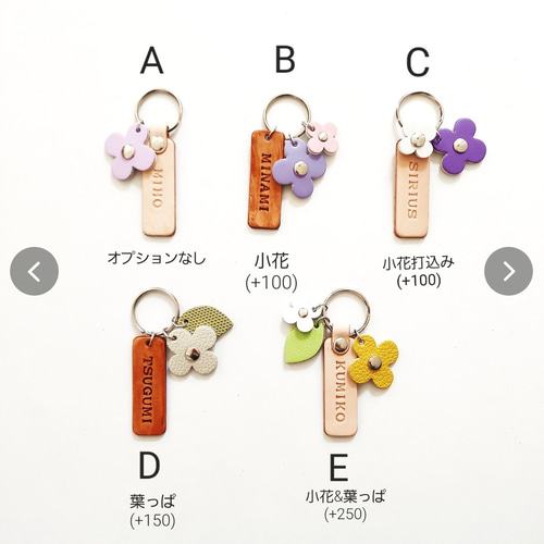 ★freely,s様★ ネオンカラーミニミニカット刻印タグ 革タグ freely，s様 ネオンカラーミニミニカット刻印タグ 革タグ