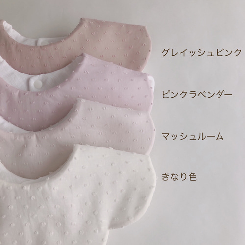 花びらスタイ ドットミニヨン スタイ・よだれかけ trefiglie 通販