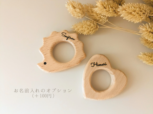 teething ring ✴︎pink gradation（歯固め）名前入れ 刻印 彫刻 ウッドバーニング 出産祝 7枚目の画像