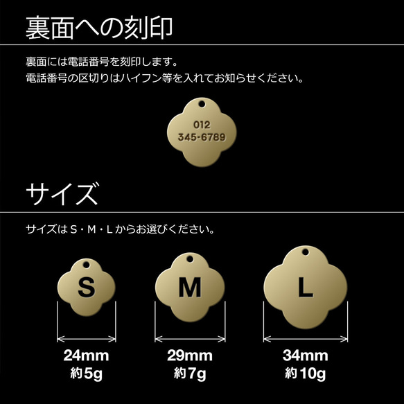 クローバー形の迷子札【真鍮】犬用 ペット用 ネームプレート ネームタグ ドッグタグ 名札 キーホルダー チャーム 6枚目の画像