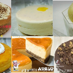 ［新発売］くるみのチョコdahliaケーキ　送料無料 17枚目の画像