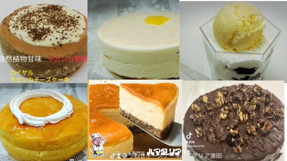 ［新発売］くるみのチョコdahliaケーキ　送料無料 17枚目の画像
