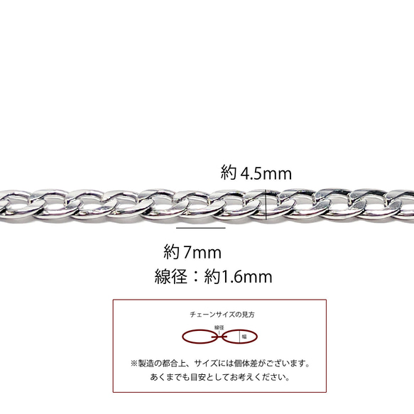 [訂購商品] [批發價30M] esco26 約7*4.5mm 線徑約1.6mm Kihei 2面切割不銹鋼鏈條 第6張的照片