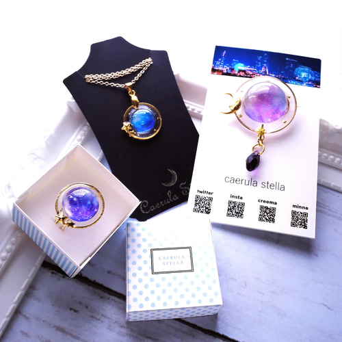 惑星 ペンダント 】 レジン 宇宙 金星 水星 地球 火星 木星 銀河