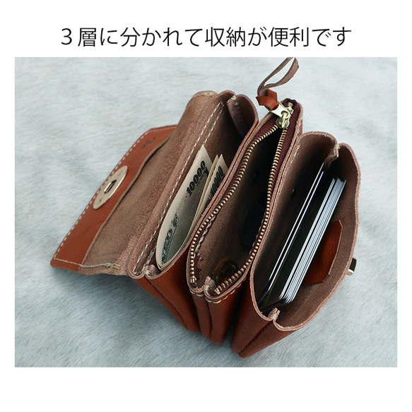 3層の革財布/レザー財布/3miru-キャメル 7枚目の画像