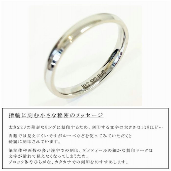 〈北欧スタイルの結婚指輪〉鏡面仕上げ ステンレス316L 指輪  刻印 メッセージを〈2本セット価格〉 6枚目の画像