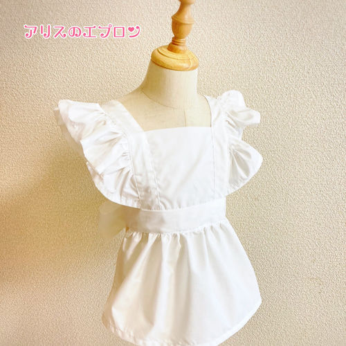 アリス エプロン アリスエプロン長袖膝丈ワンピース-Melody BasKet(メロディバスケット