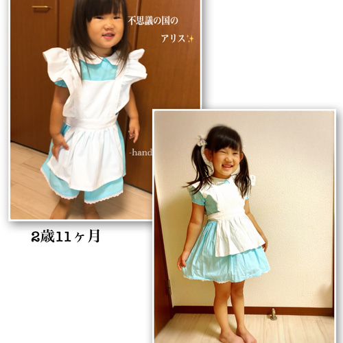 アリスのエプロン✨ 多目的キッズエプロン ハロウィン コスプレ 90