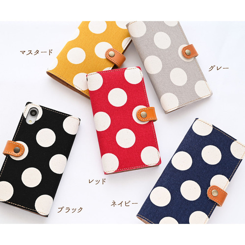 送関込【Harper & Blake】UK発!手帳型スマホケース Spots/水玉 Harper & Blake】UK発☆手帳型スマホケース Dots/水玉4色