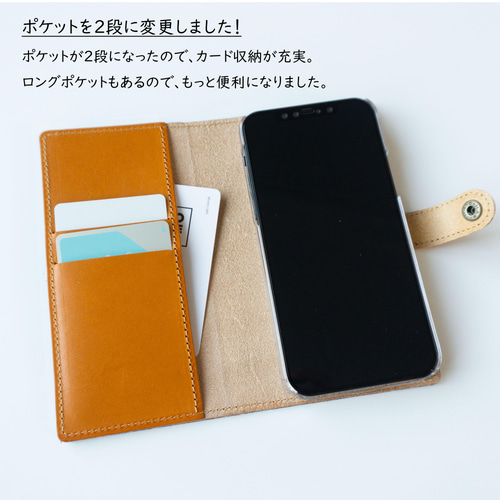 スマホケース 全機種対応 手帳型 【岡山デニム-本革仕込み-】 デニム