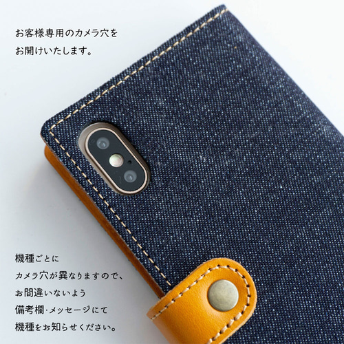 スマホケース 全機種対応 手帳型 【岡山デニム-本革仕込み