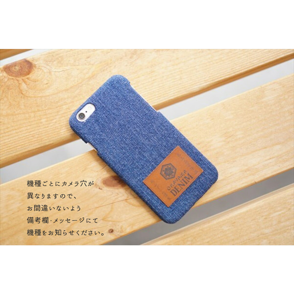 スマホケース 全機種対応 【Denim-Person】 岡山 デニム iPhone Xperia 父の日 BC01K 4枚目の画像