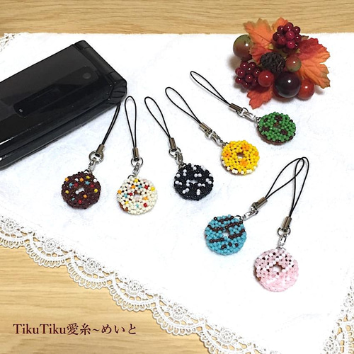 ビーズのドーナツストラップ(13-11) 携帯ストラップ TikuTiku愛糸~めい