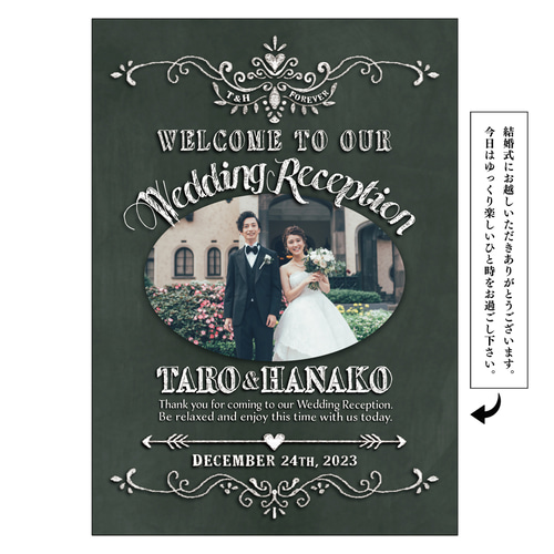 写真入結婚式ウェルカムボード パネルも可✦緑の黒板調✦ブルックリン