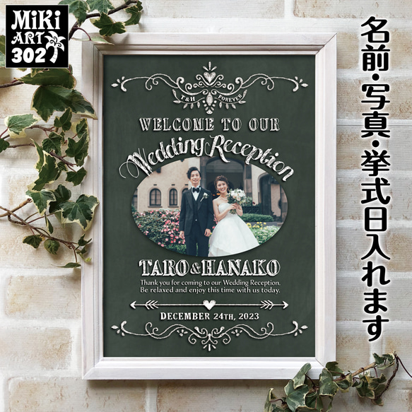 uru 397.❤︎ 夏 結婚式 海リゾートミールヘーデンウェルカムスペース