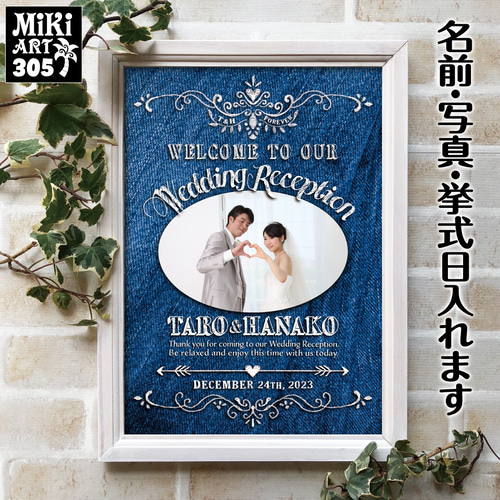 写真入結婚式ウェルカムボード パネルも可✦緑の黒板調✦ブルックリン