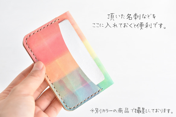 手工染色皮革卡包“Ishikoro No.75（薄名片夾）” 第7張的照片