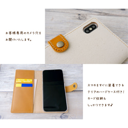 スマホケース 全機種対応 手帳型 【 倉敷帆布 ｰ本革仕込みｰ】 帆布 本革 レザー iPhone AB01K 3枚目の画像