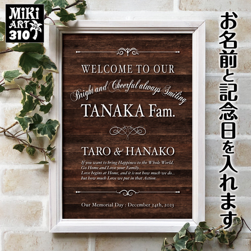 おうちウェルカムボード✦ショップ看板・パネル・玄関用表札✦デニム調