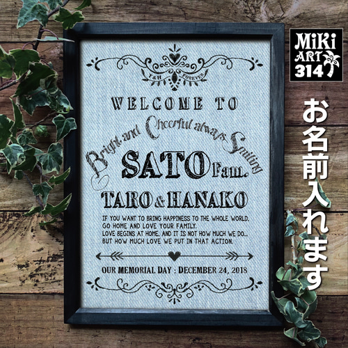 おうちウェルカムボード✦ショップ看板・パネル・玄関用表札✦黒い木目