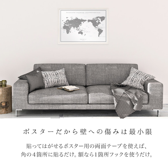 英語 & 日本語 世界地図 ポスター A2 [ 054 ] 白×グレー 【 送料無料 】ミニマルマップ 11枚目の画像