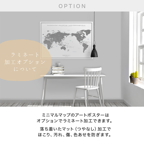 English & Japanese World map Poster A2 gray MINIMAL MAP 第17張的照片