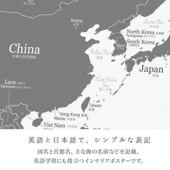 English & Japanese World map Poster A2 gray MINIMAL MAP 第6張的照片