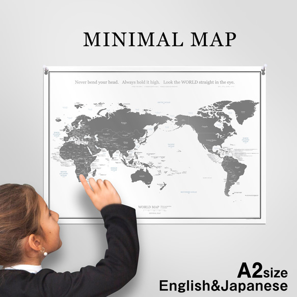 英語 & 日本語 世界地図 ポスター A2 [ 054 ] 白×グレー 【 送料無料 】ミニマルマップ 1枚目の画像