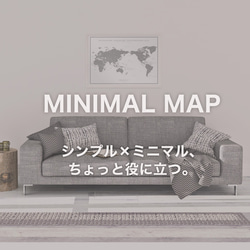 英語 & 日本語 世界地図 ポスター A2 [ 054 ] 白×グレー 【 送料無料 】ミニマルマップ 19枚目の画像