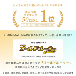 英語 & 日本語 世界地図 ポスター A2 [ 054 ] 白×グレー 【 送料無料 】ミニマルマップ 2枚目の画像