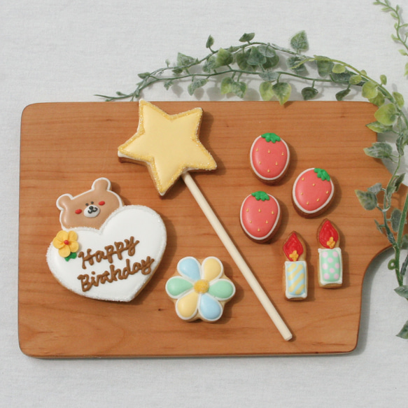 【くまのバースデーセット】アイシングクッキー クッキー ケーキデコレーション バースデーケーキ 誕生日 ケーキトッピング 1枚目の画像