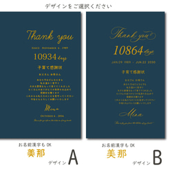 子育て感謝状 両親贈呈品  ウェディング 結婚式 ウェルカムボード 開業祝い 退職祝い 還暦祝い 米寿 誕生日 0271 10枚目の画像