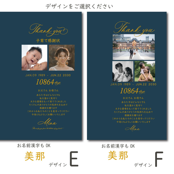 子育て感謝状 両親贈呈品  ウェディング 結婚式 ウェルカムボード 開業祝い 退職祝い 還暦祝い 米寿 誕生日 0271 12枚目の画像