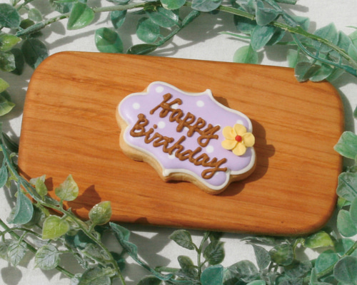 相談ページ オーダーアイシングクッキー 誕生日プレートセット bfad4847231a9955f97ff6f3213cc4