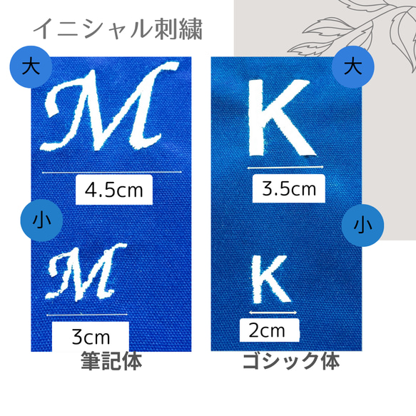 ずっと使える入園入学セット　レッスンバッグ　名入れ 8枚目の画像